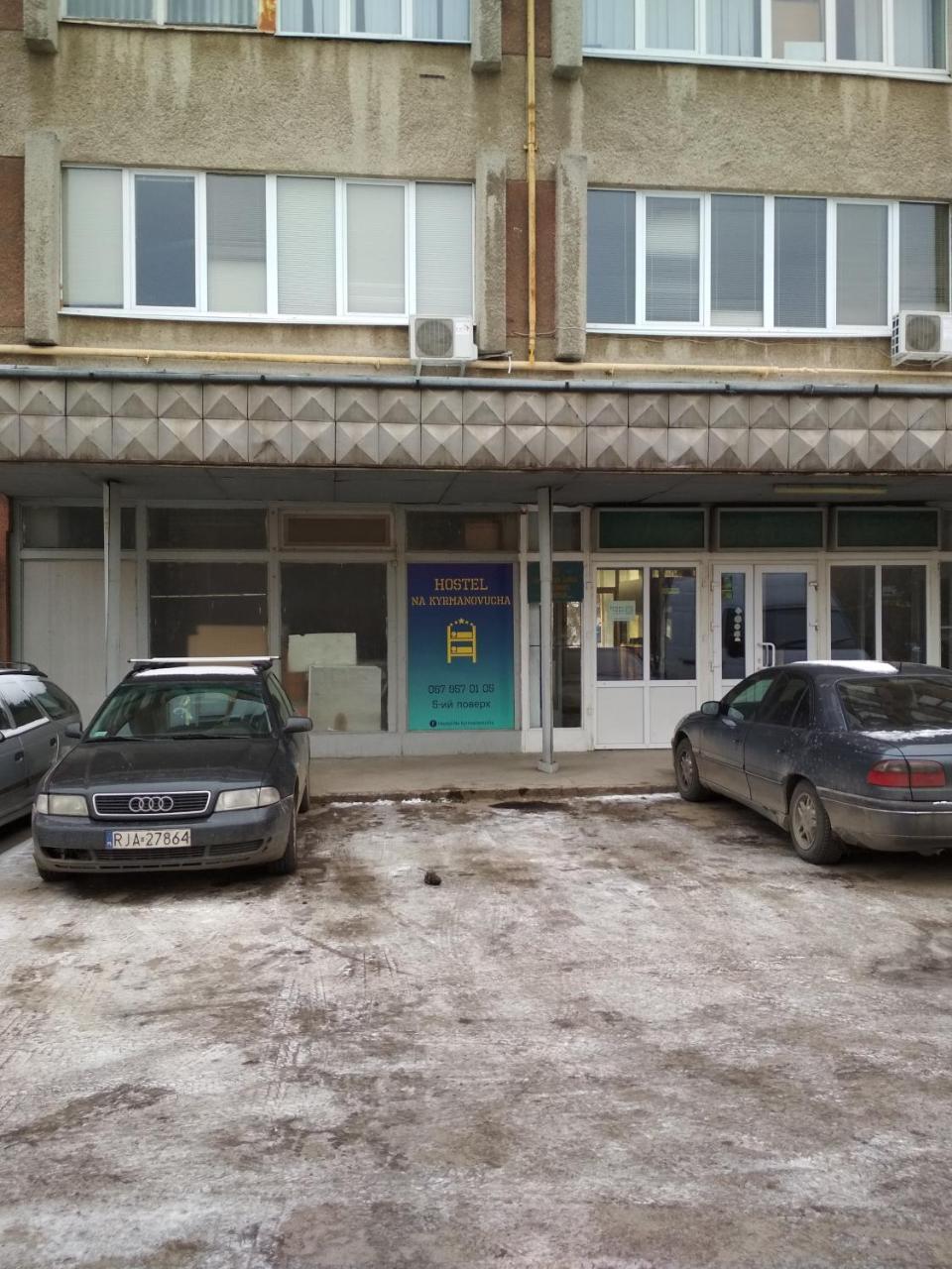 Hostel Na Kurmanovycha Lviv Dış mekan fotoğraf